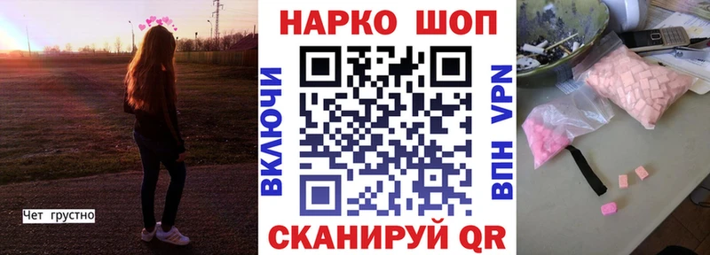 Наркотические вещества Джанкой Каннабис  Мефедрон  КОКАИН  АМФЕТАМИН  ГАШИШ 