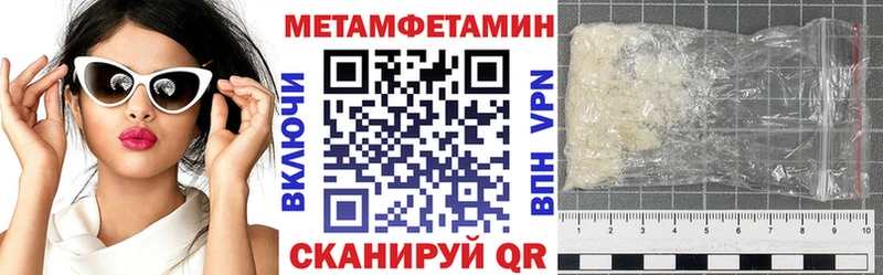 АМФЕТАМИН Premium  цена наркотик  Джанкой 