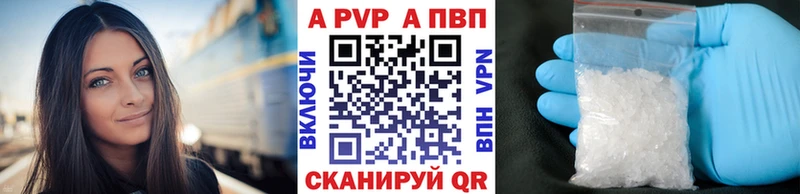 А ПВП СК  Джанкой 