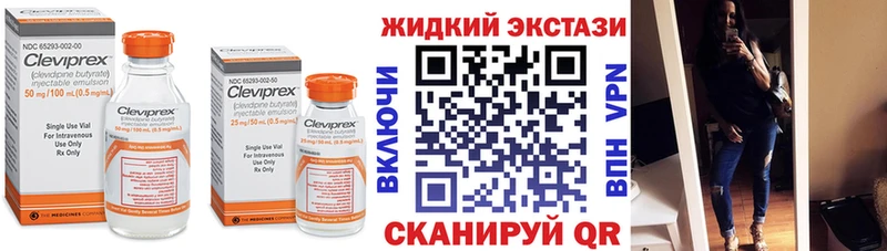 купить   Джанкой  гидра   Бутират BDO 33% 