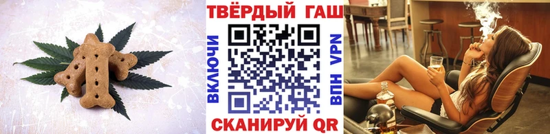 Печенье с ТГК марихуана  Джанкой 