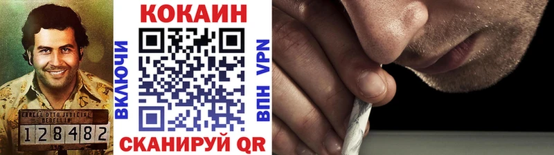 COCAIN FishScale  Джанкой 