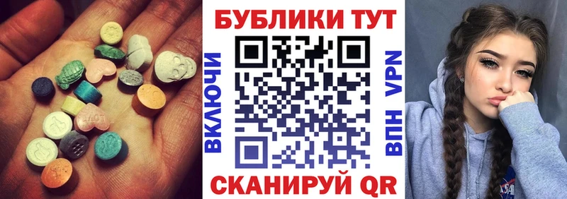 дарнет шоп  Джанкой  Экстази ешки 