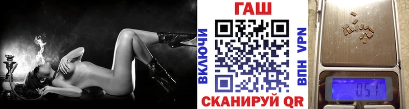 Гашиш гашик  Джанкой 