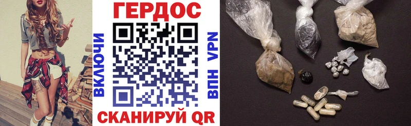 ГЕРОИН Heroin  где можно купить наркотик  Джанкой 