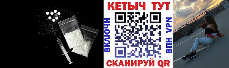 где купить   Джанкой  Кетамин VHQ 