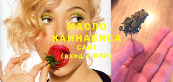 прущие крисы Вязьма