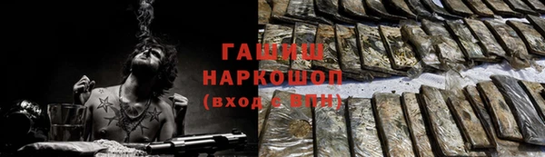 наркотики Горнозаводск