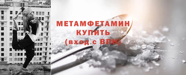 эйфоретик Вязники