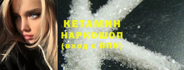 наркотики Горнозаводск