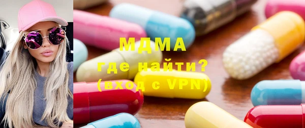 альфа пвп VHQ Белая Калитва