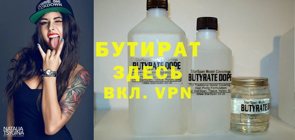 эйфоретик Вязники