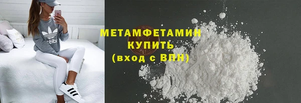 наркотики Горнозаводск