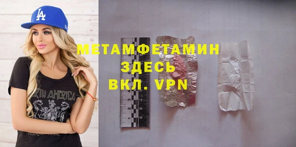 каннабис Горно-Алтайск