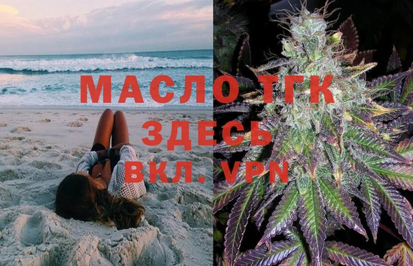 каннабис Горно-Алтайск