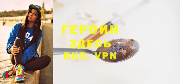 каннабис Горно-Алтайск