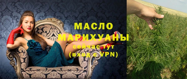 эйфоретик Вязники