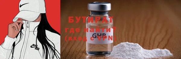 каннабис Горно-Алтайск