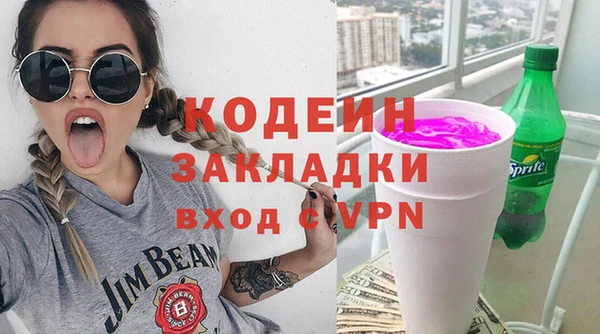 каннабис Горно-Алтайск