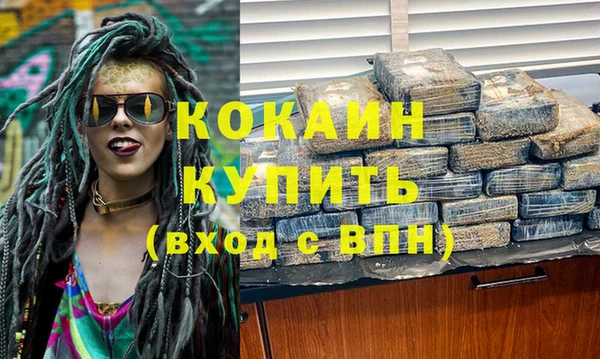 скорость Горняк