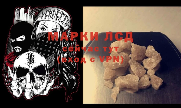 каннабис Горно-Алтайск