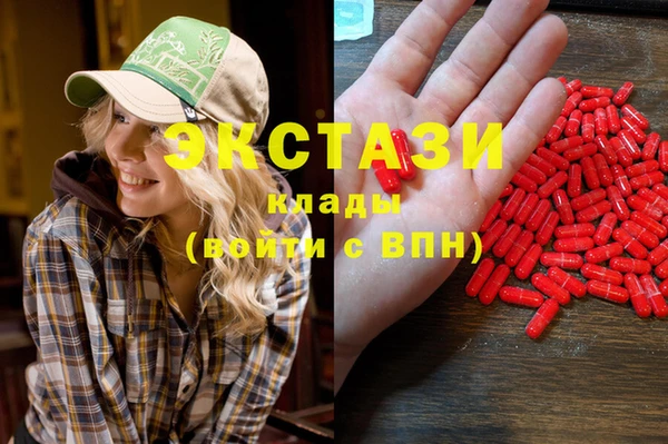эйфоретик Вязники