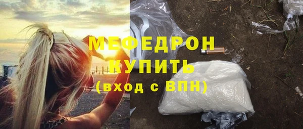 наркотики Горнозаводск