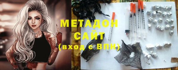 наркотики Горнозаводск