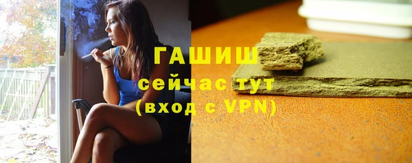 каннабис Горно-Алтайск