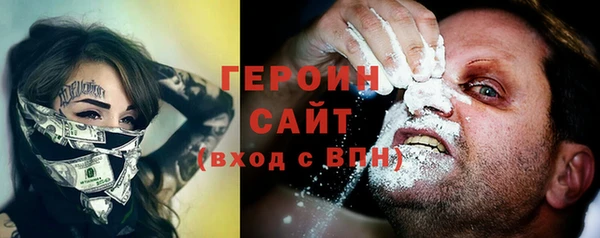 прущие крисы Вязьма