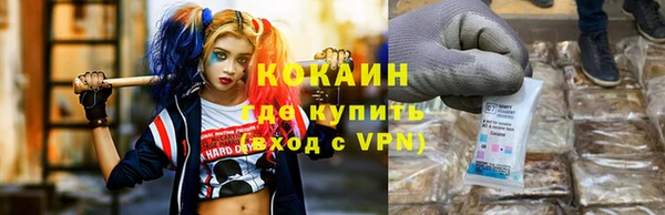 каннабис Горно-Алтайск