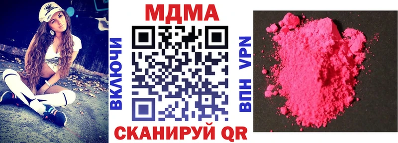MDMA Molly  Джанкой 
