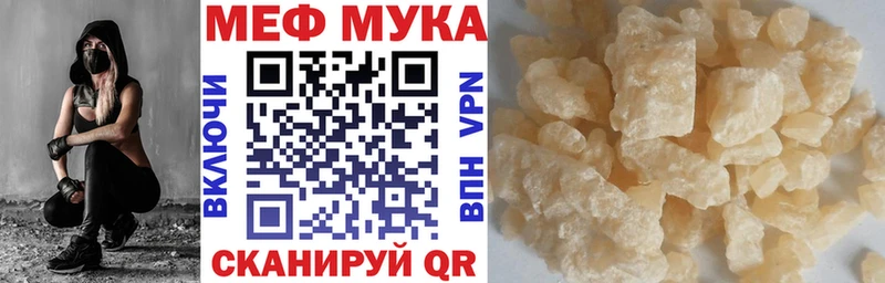 блэк спрут   Джанкой  МЕФ 4 MMC  цена наркотик 