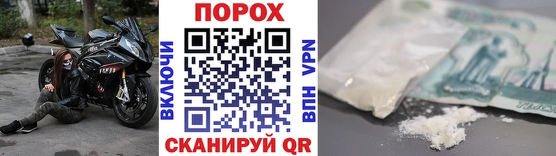МЕТАМФЕТАМИН пудра  Джанкой 