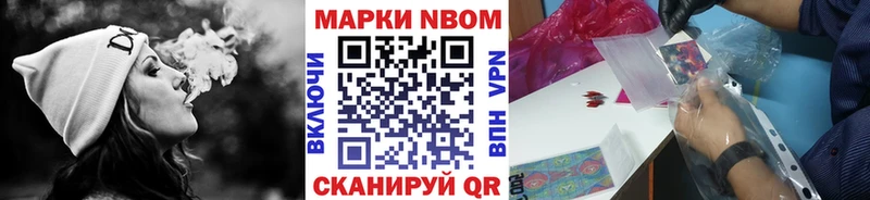 дарнет шоп  Джанкой  Марки NBOMe 1,5мг 