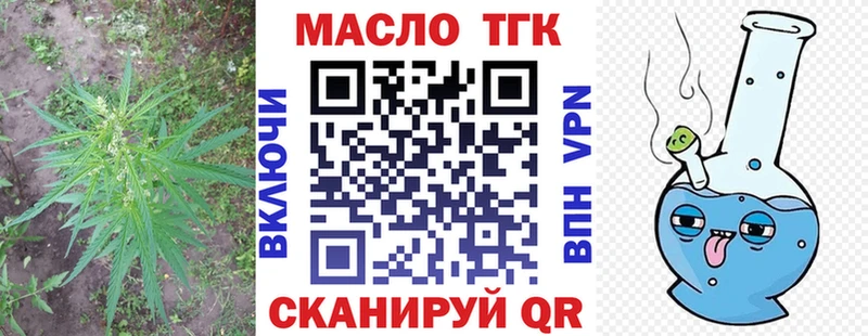 цена наркотик  Джанкой  Дистиллят ТГК гашишное масло 