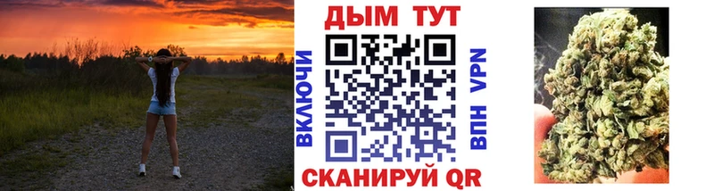 Шишки марихуана конопля  гидра ссылки  Джанкой 